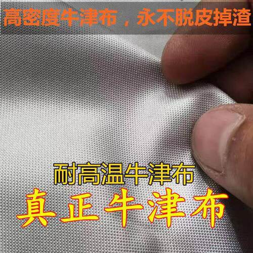 牛津布加厚车衣车罩车罩万款车型专用量身定制通用型防晒四季通用