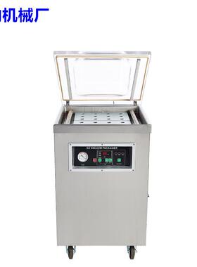 厂家现货供应真空包装机械药材海产品真空包装机熟食包装机真空机