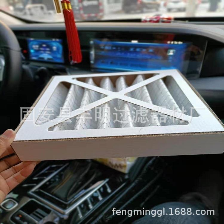 中板效板框式式空气过滤器防静电无品牌/注胶滤板钢活性炭不锈边