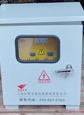 户外照明变压器380V转220V110v36v单相防水防雨隔离变压器BD-5KVA