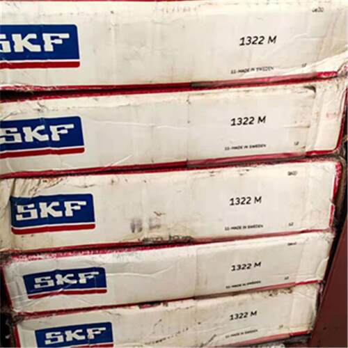 SKF 1322M瑞典进口轴承1301 1302 1303 1304 1305 1306 1307 1308