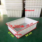 加厚塑料水盆200L升塑胶桶整理箱塑料方箱养龟鱼化工水箱蓄水器