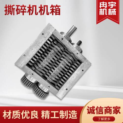 小撕碎机机箱塑料纸桶箱油塑料桶广告物料型金废料ARE破碎属机