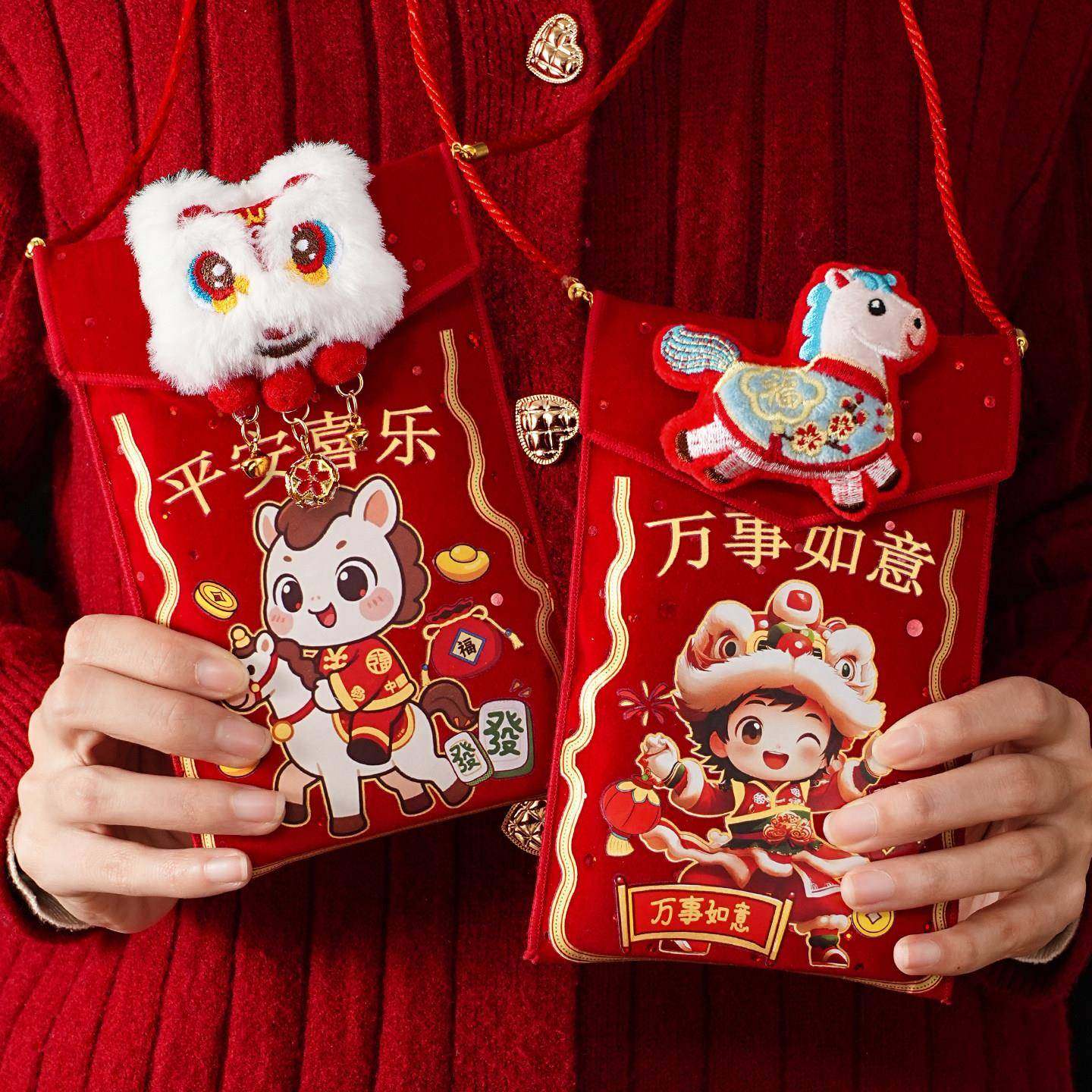 新年红包儿过年红布包袋儿童压岁钱挎脖小包布艺2026高级创意福袋,节庆用品/礼品,红包/利是封,淘宝优惠券,粉丝福利购,淘宝优惠卷