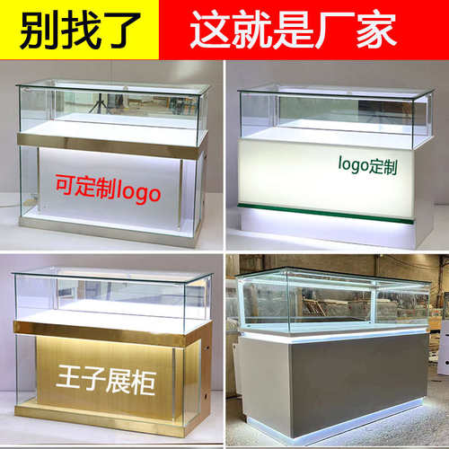 手机柜台新款商用体福彩珠宝产品店铺销售转角靠墙玻璃展示柜