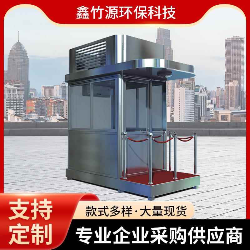 不锈钢形象站台岗亭保安亭户外售楼部小区移动门卫值班亭礼宾岗亭