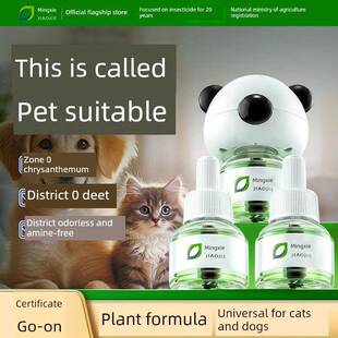 驱蚊液体可用于猫。驱蚊液可用于宠物。电驱蚊液并非无害。专为猫