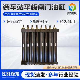 升降举升维修油缸汽车尾板配件1.5吨 车站平板闸门油缸 装