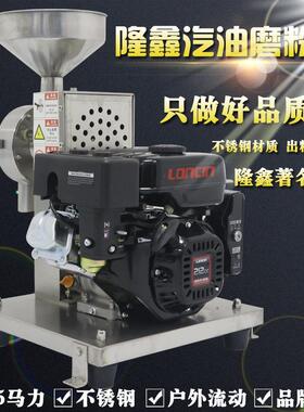 康研磨机五谷杂粮磨粉机磨商用通中超微粉113碎机药户外移动汽油