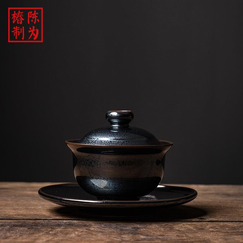 陈为椿建盏盖碗茶杯天目釉火龙铁胎三才盖碗泡茶大号单个大师级