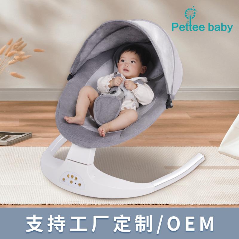 婴儿电动摇摇椅新品上市秋千高脚椅释放双手哄娃摇篮床