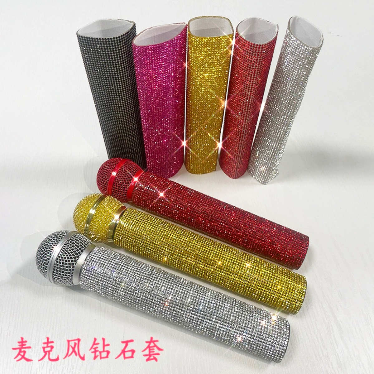 无线话筒通用钻石舞台演出水钻保护套酒吧歌手主持麦克风钻石套