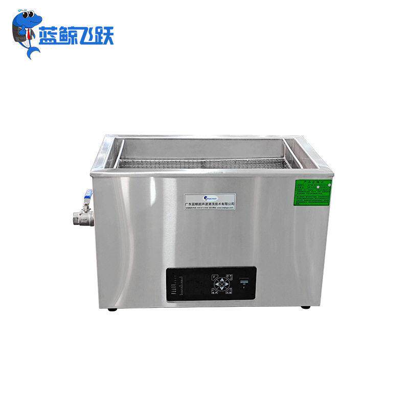超声波清洗机45khz实验室精密超声清洗器烧杯器材桌面清洗设备