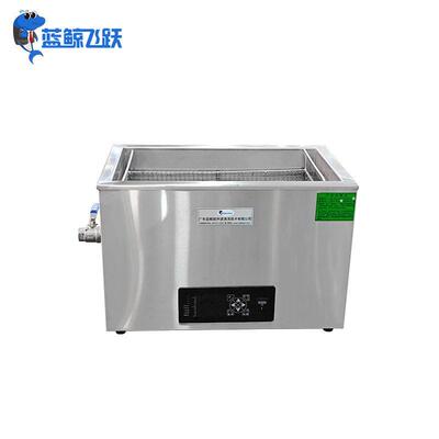 超声波清洗机45khz实验室精密超声清洗器烧杯器材桌面清洗设备