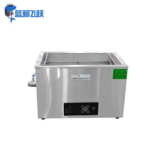 超声波清洗机45khz实验室精密超声清洗器烧杯器材桌面清洗设备