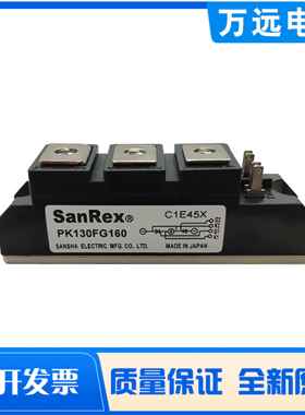 三社PK55FG120 PK130FG160 可控硅晶闸管25FG/70FG-160二极管模块