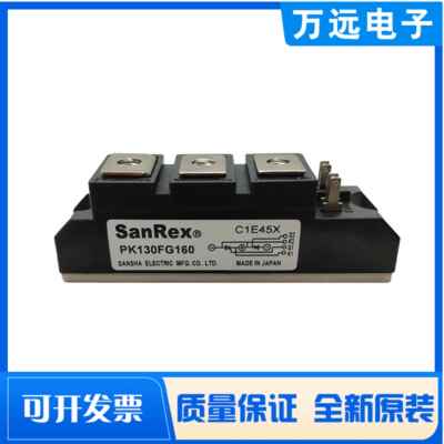 三社PK55FG120 PK130FG160 可控硅晶闸管25FG/70FG-160二极管模块