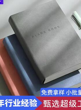 A5加厚空白笔记本PU皮面记事本368张厚本子商务会议记录本线装式