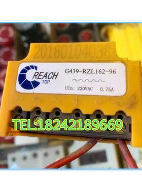 REACH G439-RZL162-96(220V/0.75A)电机抱闸刹车整流器
