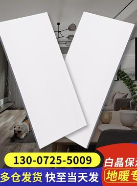 xps白色挤塑板高密度隔热板泡沫板室内白晶板家装地暖专用保温板