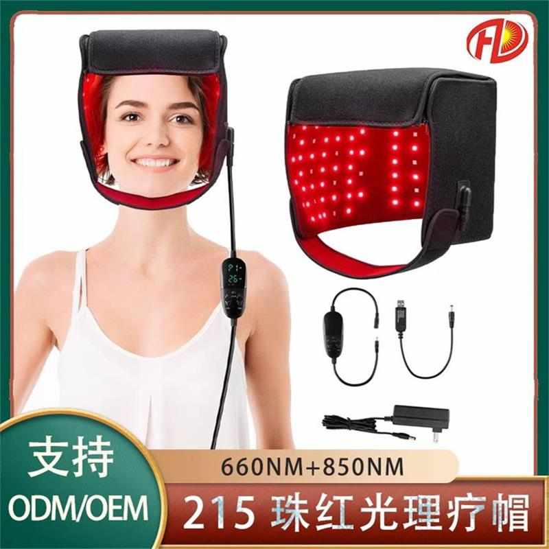 红光疗法生发帽红外线理疗头盔防脱护发光疗血液循环改善睡眠头痛
