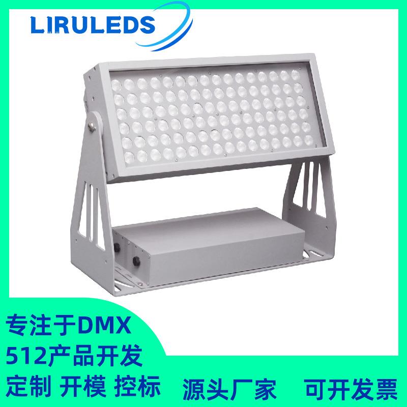 新品结构防水高压150W恒功率DMX512文旅泛光染色山体200W投光灯