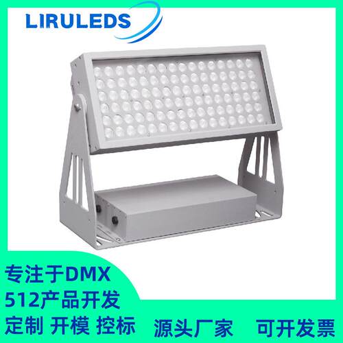 新品结构防水高压150W恒功率DMX512文旅泛光染色山体200W投光灯