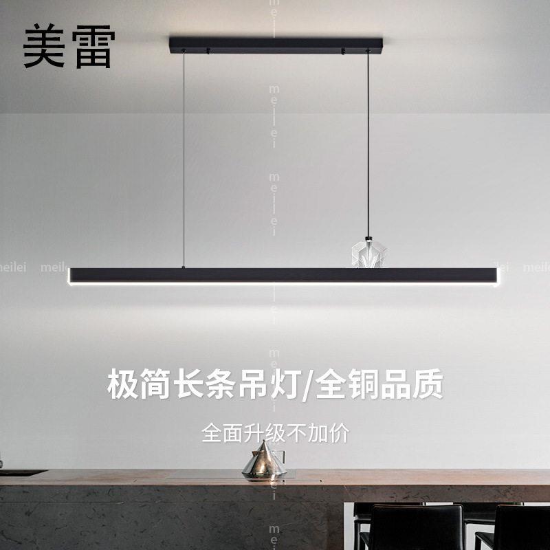 全铜极简餐厅吊灯现简约创意水晶灯北欧轻奢一字长条餐桌吧台灯