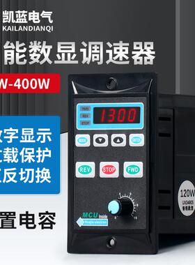 6-400W智能数显调速器UX-52 交流减速电机马达无极调速开关盒220V