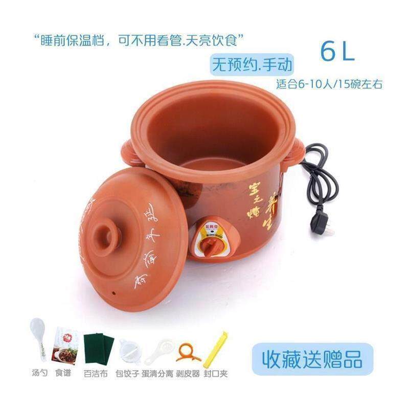 家用锅慢顿瓦煲锅全自动陶瓷煲汤熬粥锅煮稀饭炖排骨插电砂锅紫砂