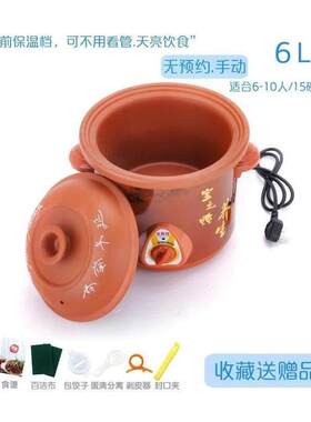 家用锅慢顿瓦煲锅全自动陶瓷煲汤熬粥锅煮稀饭炖排骨插电砂锅紫砂