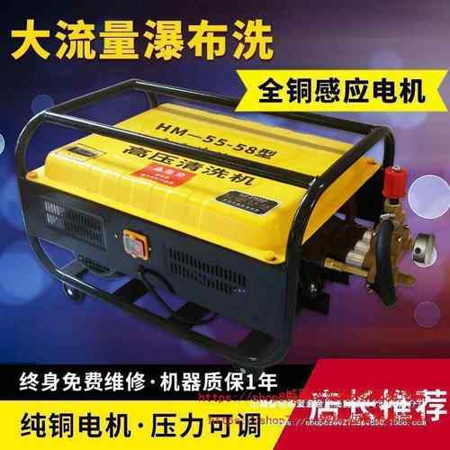 黑猫55型58型大功率高压洗车机商用洗车店养殖场220v纯铜清洗机