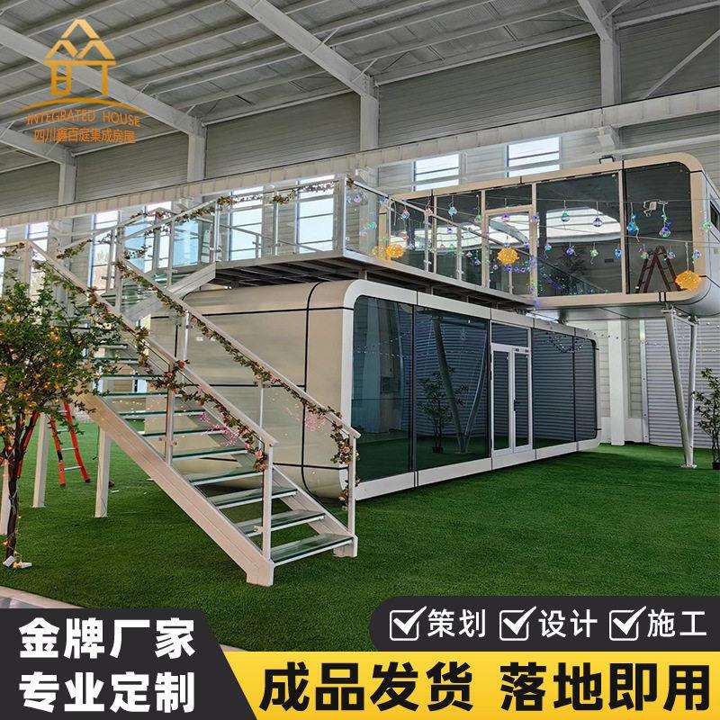 移动科技太空舱户外民宿别墅酒店旅游景区观景房度假村观景玻璃屋