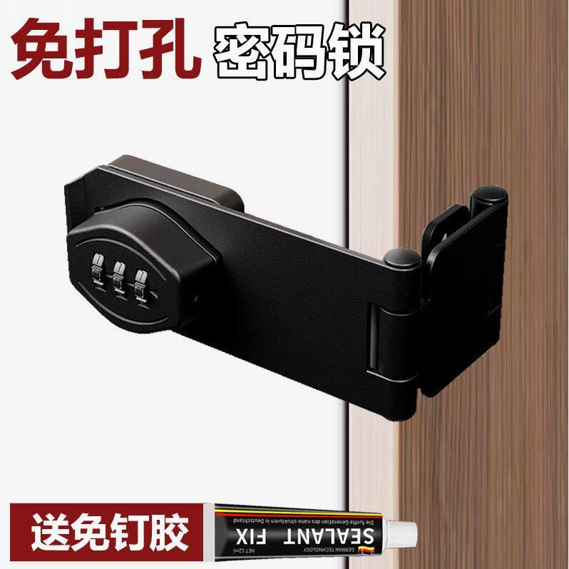 密码锁免打孔冰箱对开锁防盗抽屉锁双开柜锁文件柜推拉门锁具