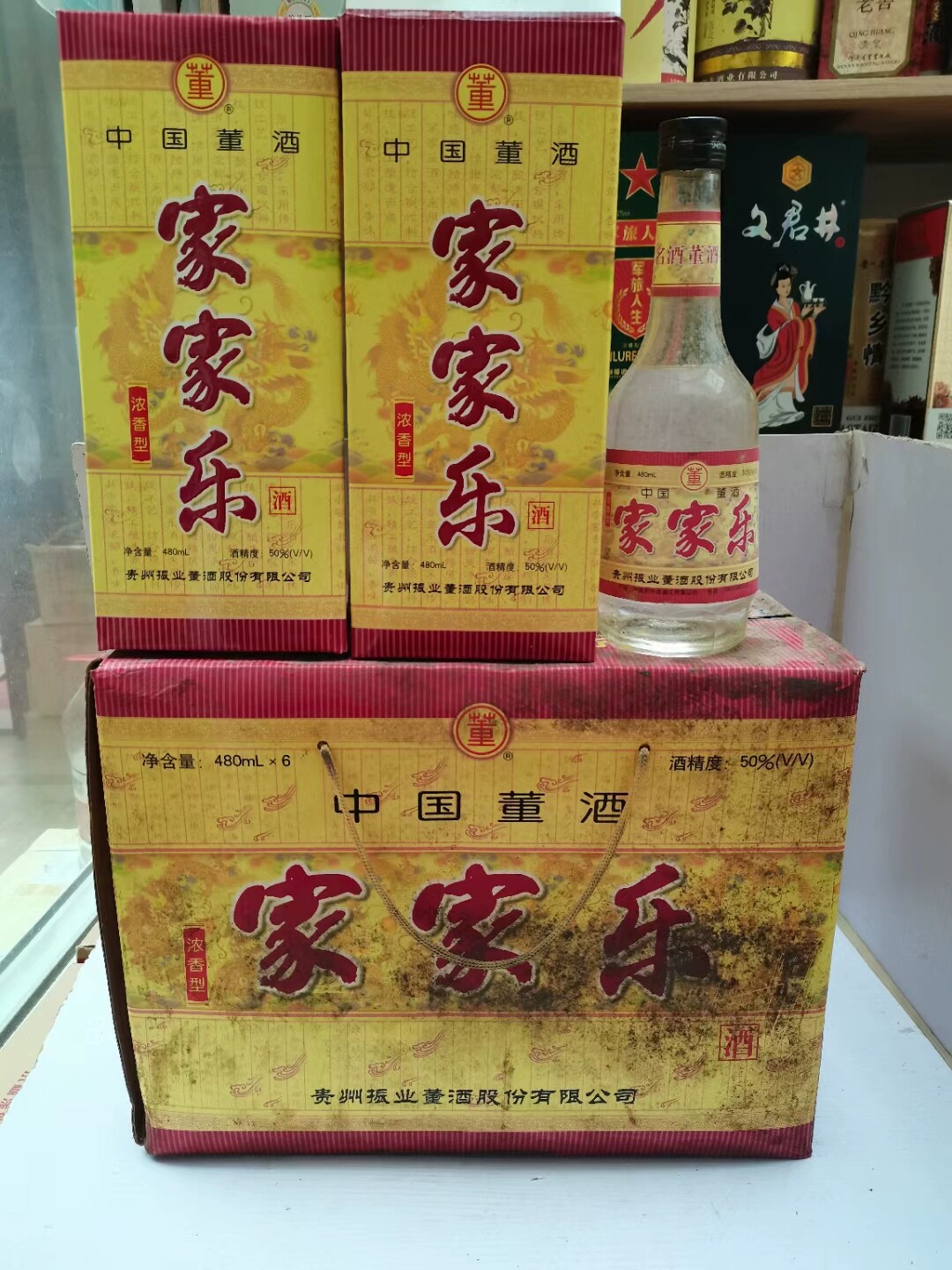 【一箱六瓶】2001年50度董酒家家乐酒 480ml浓香型 中国八大名酒