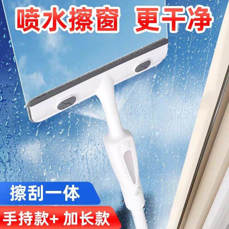 德国三合一喷水玻璃擦擦玻璃器窗户多功能用刮擦一体式家用刮水擦