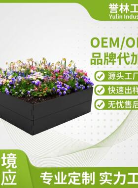 定制加厚户外种植箱模块化可叠放种菜盆花园园艺工程专用花槽