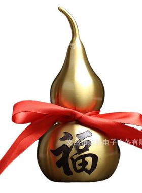 黄铜葫芦摆件纯铜大号招财葫芦挂件家居客厅玄关装饰品办公室摆设