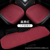 路阁翻毛皮打孔汽车坐垫四季 通 用三件套小637福马蛮腰坐垫套夏季