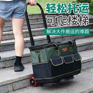 新款 218木方形具包工工多功能耐用拉杆收纳维修电帆布专用大工容