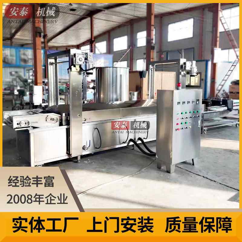 电加热小酥肉油炸线麻花脆皮肉油炸机自动控温变频食品加工设备