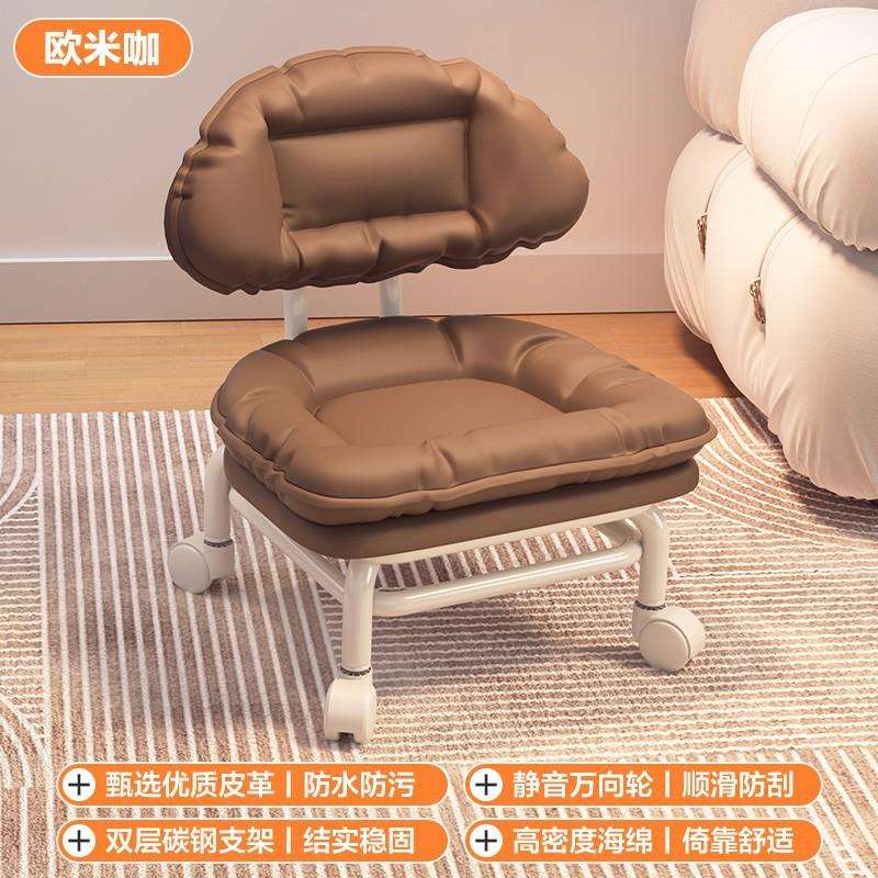 万向轮小凳子滑轮矮凳家用带娃神器儿童带轮圆板凳懒人美缝靠背椅