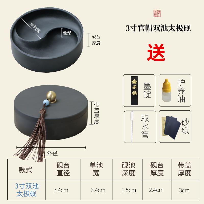 正品砚法书书画大号太极波纹歙砚成人圆墨池端砚房四宝原文石带盖