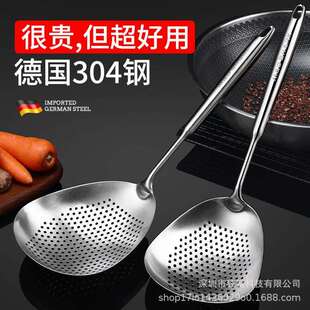 狂鲨厨房专用大漏勺304不锈钢过滤网筛油炸捞面饺子笊篱家用厨房