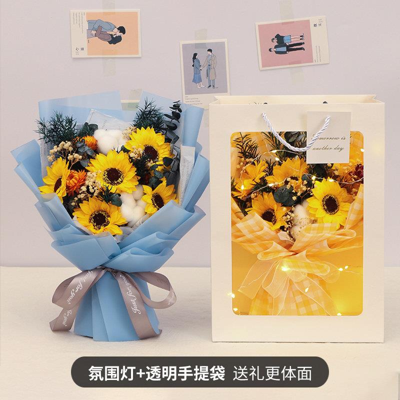 干花花束小束向日葵皂花永生花一举夺魁中考毕业典礼教师节礼物