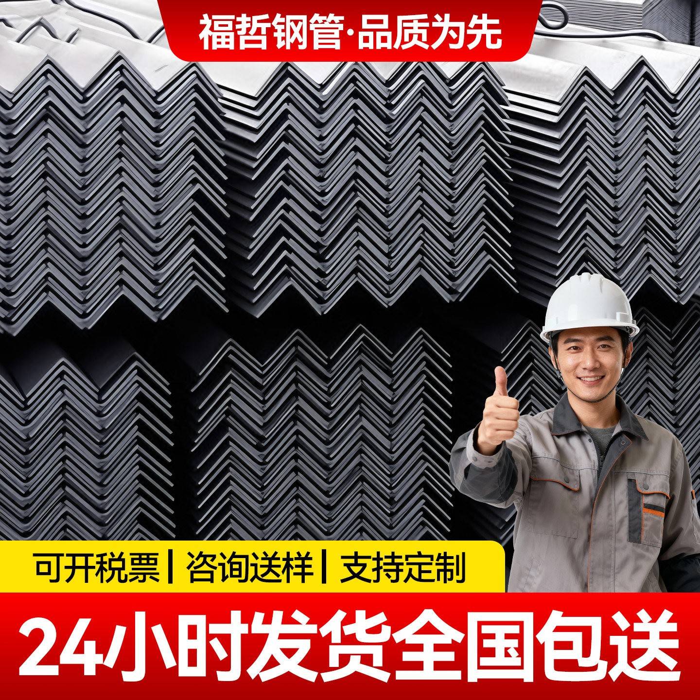 l型角钢型钢冲孔热浸镀锌角铁铁40*钢材万能三角铁不等边黑桩