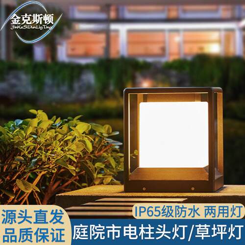 led户外防水灯现代简约庭院别墅花园围墙门头灯大门灯