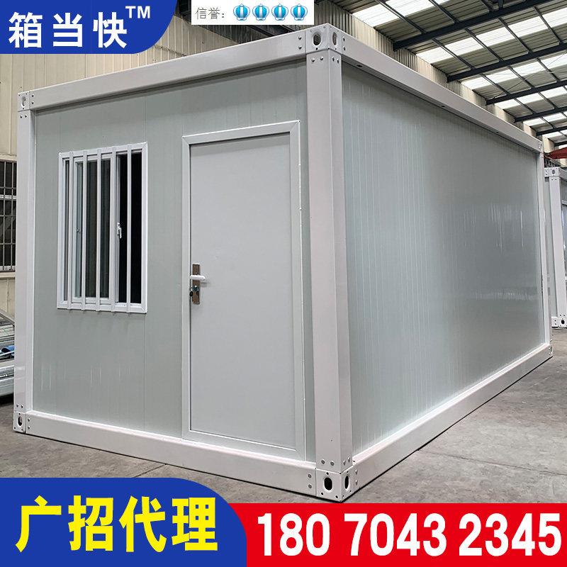 可出口活动板房防火彩钢板房 箱当快拼箱工地模组化房屋 3X5.95X2