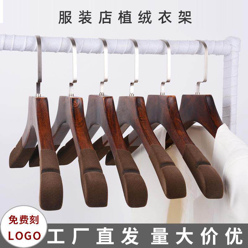 服装店实木衣架防滑无痕挂衣架女装植绒高档木衣架大衣衣撑