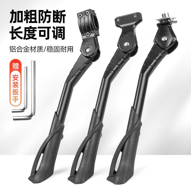 自行车铝合金自行车码表及配件